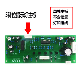 家用交流稳压器维修人员专用主板 24V通用电子继电器式 TM型 挂壁式