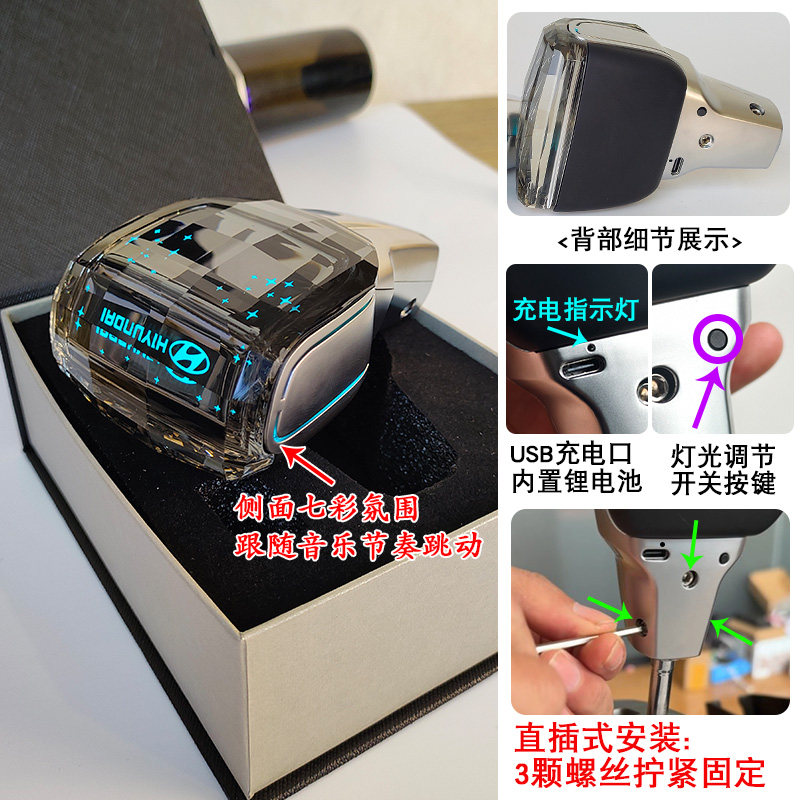 适配现代悦动新胜达索八悦动霸锐索兰托水晶排挡头杆ix35档把改装