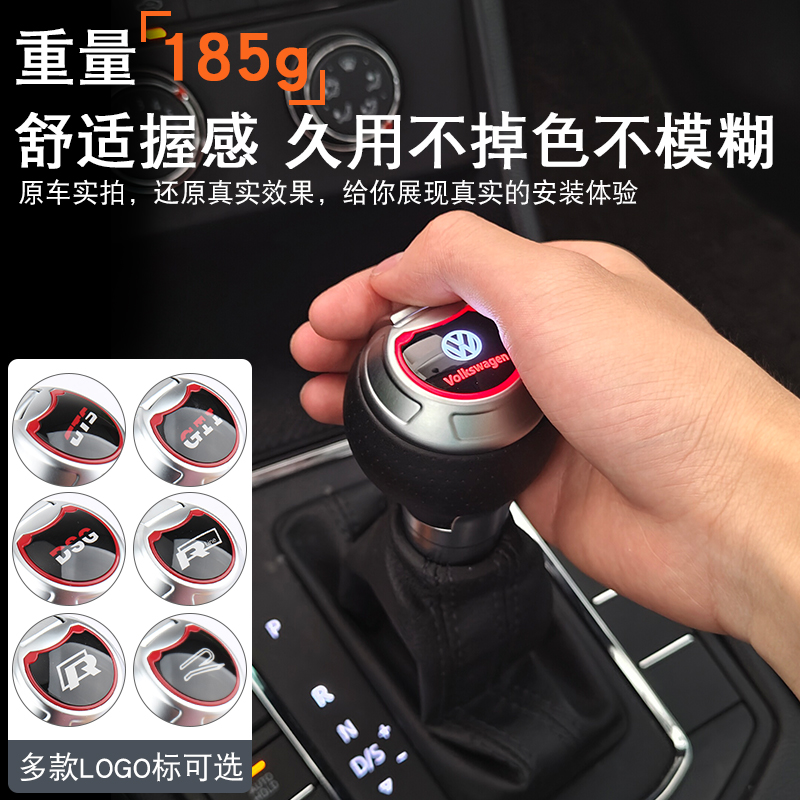 德星特自動擋電子檔把