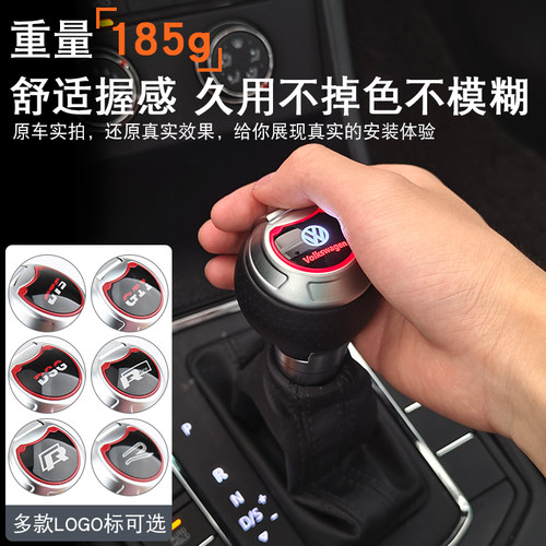 大众档把改装排挡头无需破线安装