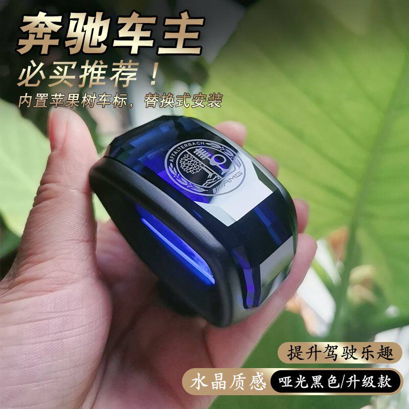 奔驰G级AMG梅赛德斯G500CLA200排挡头G350挂档杆大G水晶挡把改装
