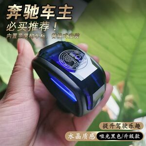 奔驰G级AMG梅赛德斯G500CLA200排挡头G350挂档杆大G水晶挡把改装