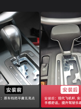 适用奔腾B50B70B90X80自动挡排挡头改装个性通用档把头换挡杆手球