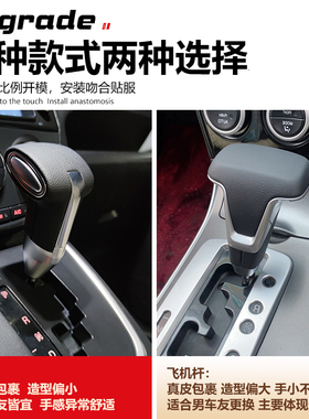 适用马自达6睿翼3CX7自动挡排挡头个性通用挂挡杆CX5星骋改装档把
