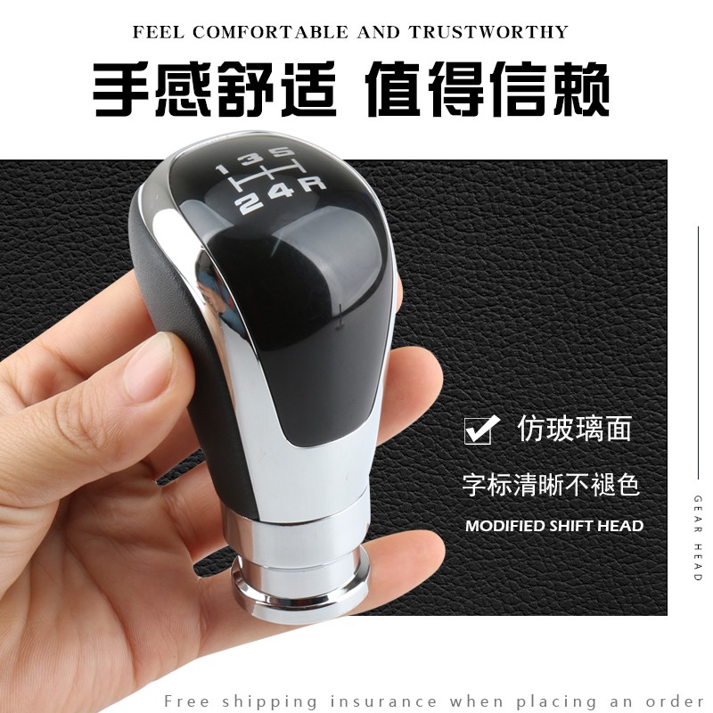 名爵锐行真皮通用个性改装手动挡