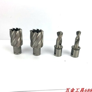 供应高速钢钢轨钻头 钢轨专用白钢钻头6mm 9.8mm 13.5mm