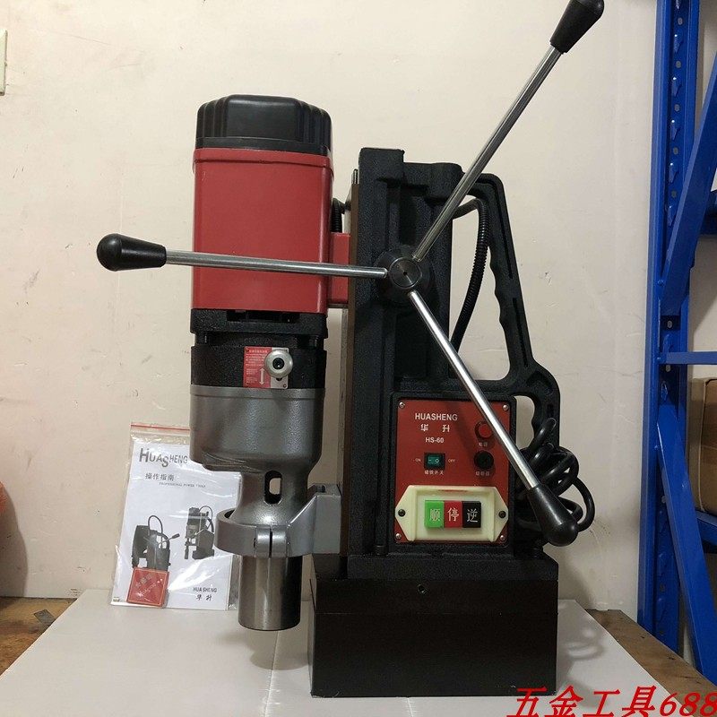 上海华升磁力钻HS38 HS38RC 380V三相电大功率麻花钻机 磁座钻机