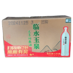 一整箱4瓶临水玉泉洞藏足10兼香型40.8度500ml白酒商务送礼正品