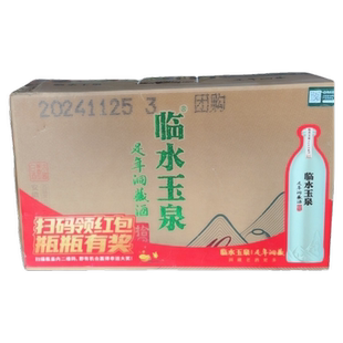 临水足年洞藏酒四瓶盒装版40.8度