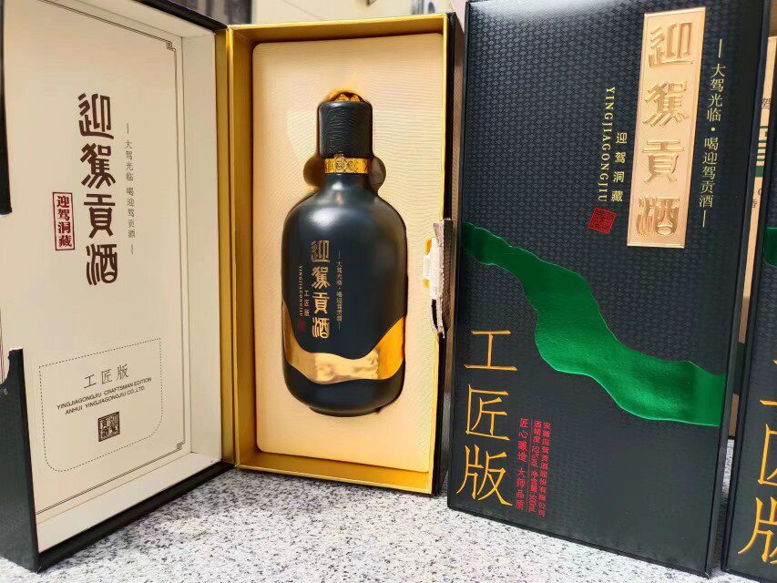 迎驾贡酒工匠52度500毫升一箱四瓶装洞藏三十升级版江浙沪皖包邮
