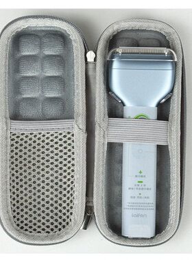 适用Laifen徕芬T1 Pro电动剃须刀收纳盒男士直线往刮胡刀便携包