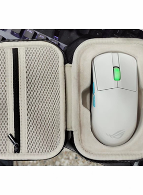 适用于雷柏VT3PRO MAX无线鼠标收纳盒保护包防震抗压便携鼠标包