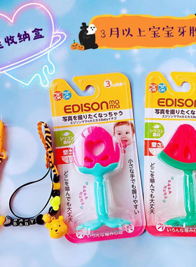日本KJC婴儿磨牙硅胶牙胶 水果西瓜草莓苹果咬咬胶防掉链玩具 3月