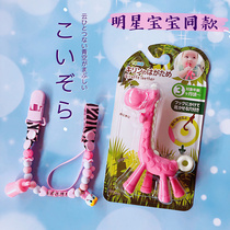 Available from ange, Japan, from 3 months ago