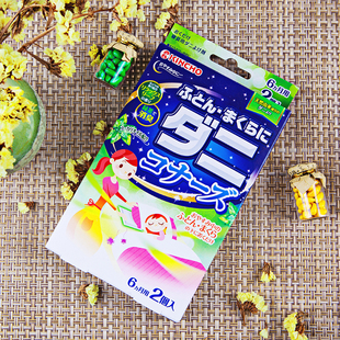 日本金鸟KINCHO除螨驱虫包枕头被褥家用床铺长效除螨包 180日2枚