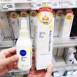 日本mama&kids婴儿宝宝润肤保湿乳液秋冬面霜mamakids仿羊水150ml