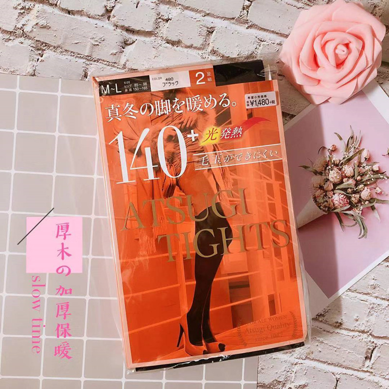 日本Atsugi厚木140D天鹅绒光发热连裤袜保暖裤袜丝袜秋冬款 2双入