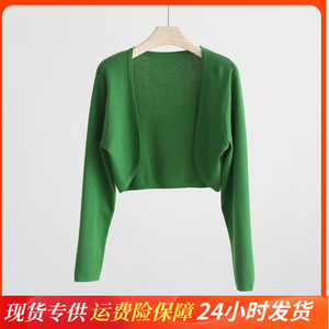 2023春秋羊毛开衫长袖无扣披肩女修身毛衣外套V领短款针织外搭