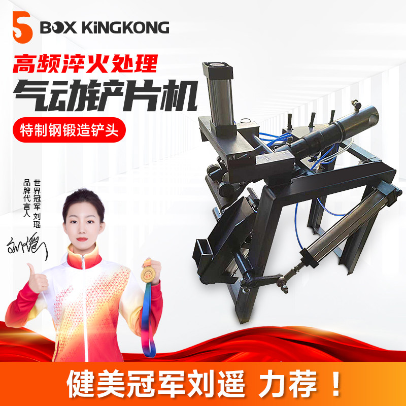 刹车片铲片机 气动汽车刹车蹄片铲铆机 铲皮除片剔片机