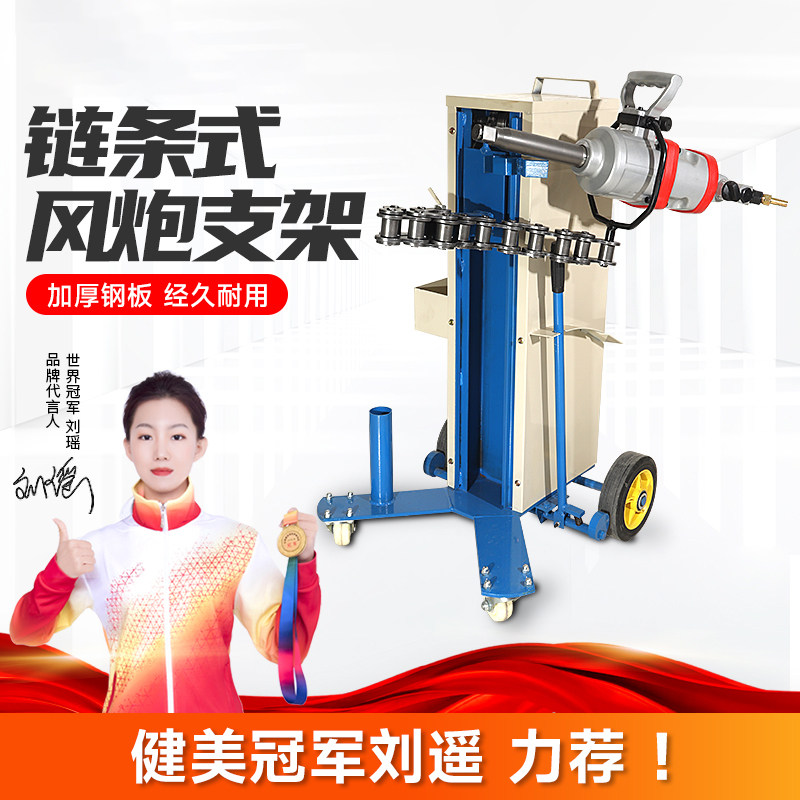支架风炮支架厂家直销图片