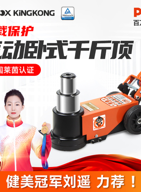 卧式气动千斤顶80T100吨120液压重型汽修油压千金50t60气压顶配件