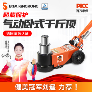 卧式 气动千斤顶80T100吨120液压重型汽修油压千金50t60气压顶配件