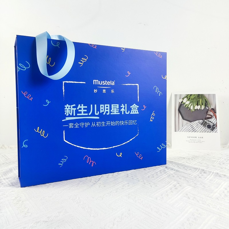 妙思乐新生儿礼盒洗护套装