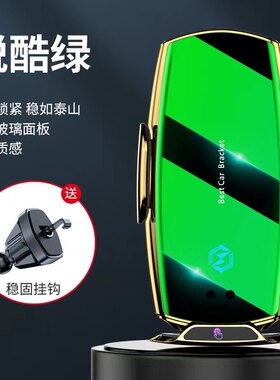 车载快速充电手机架快充无线充电器自动冲电V苹果华为OPPO横竖屏