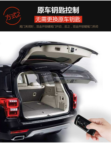 马自达CX5自动尾门CX4电动后尾门遥控开启后尾箱改装