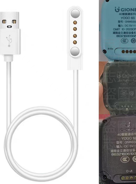 适用gionee金立YOGO3/5S/6S/6pro/7儿童电话手表充电器线数据线