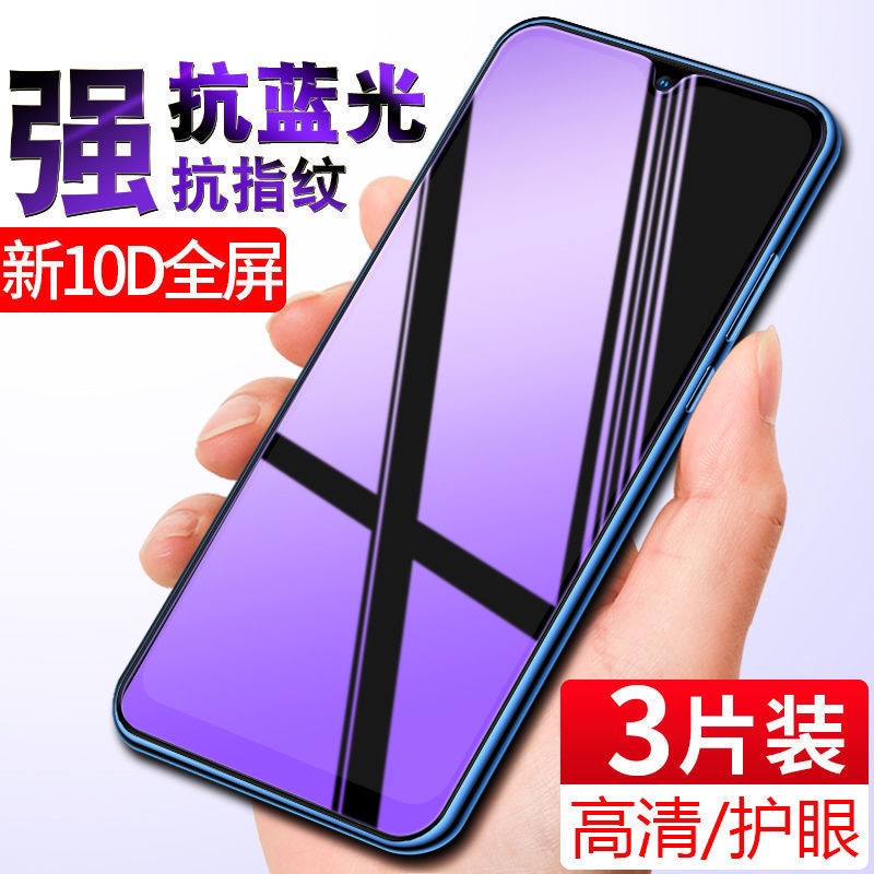 适用中兴ZTE Blade A73 5G手机钢化膜中兴V41 smart vita全屏覆盖保护膜 zte 7160N抗蓝光防摔玻璃手机贴膜