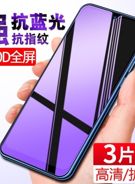 适用中兴远航30手机钢化膜ZTE7532N全屏覆盖保护膜中兴7531N刚化膜zte 7530n抗蓝光防窥膜远航30s手机贴膜