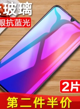 oppoa15s手机钢化膜OPPO A15S全屏保护cph2179蓝光防爆玻璃贴膜