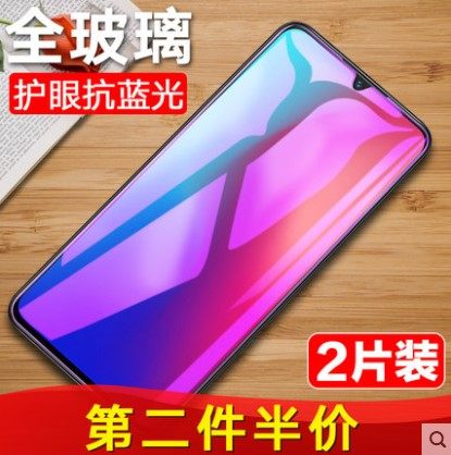 OPPO全屏蓝光防爆手机钢化膜