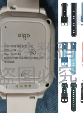 适用aigo爱国者K26儿童电话手表硅胶表带爱国者K36手表腕带表链