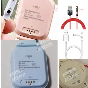 适用aigo爱国者IND1/IND13/A06/A01/G08儿童电话手表充电器数据线