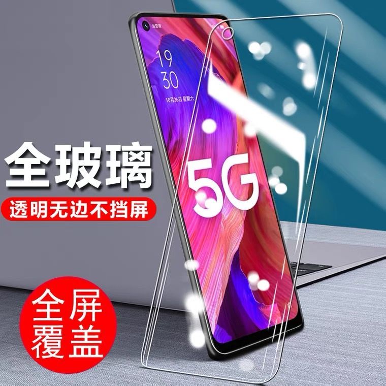 适用OPPOK9PRO5G手机钢化膜peymoo全屏09-k蓝光玻璃peym00贴膜