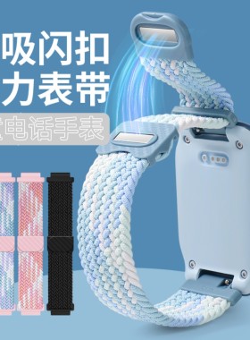 适用小霸王儿童电话手表表带YT62/A68升级版T5/T7/T9/Z9编织表带