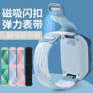 适用飞利浦W2208/W2209A/W600/W601儿童电话手表尼龙编织表带腕带