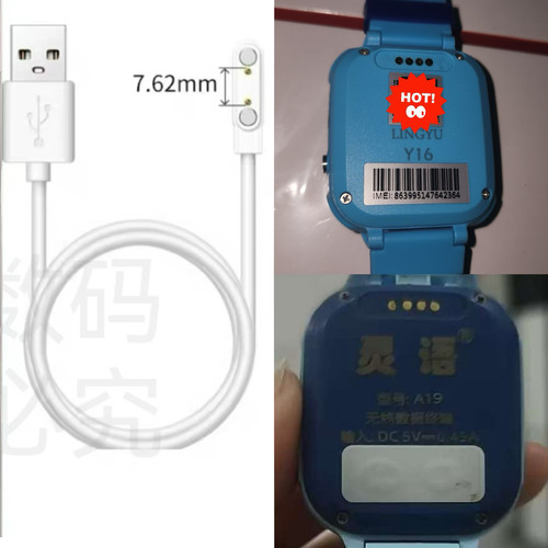 适用lingyu灵语A19儿童电话手表充电线灵语Y16/Y88充电器数据线