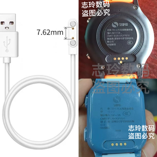 适用守护佳F7/M89/C5+/C7/C81/F8C65C98儿童电话手表充电器数据线