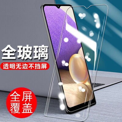 小米全屏蓝光玻璃手机钢化膜