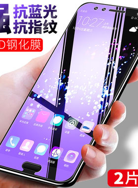 适用华为hwial00全屏一钢化膜