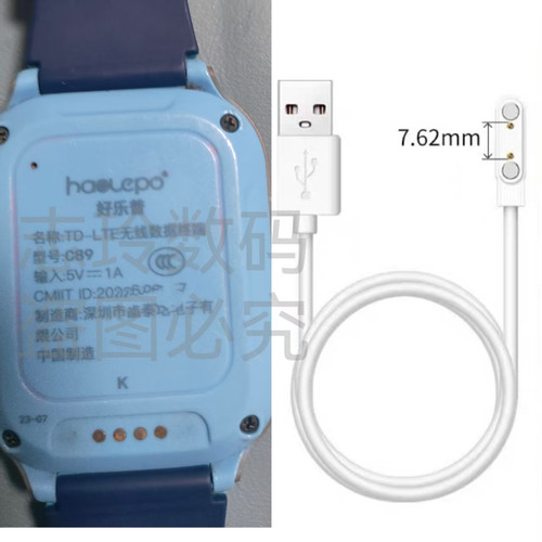 适用好乐普haolepo C89儿童电话手表磁吸充电器线爱国者K36数据线