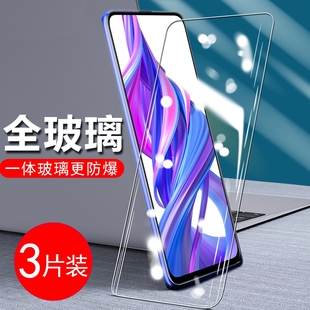 适用乐天Rakuten BIG ZR01手机钢化膜乐天ZR01全屏覆盖保护膜中兴ZTE ZR01蓝光护眼钢化膜6.92寸手机贴膜