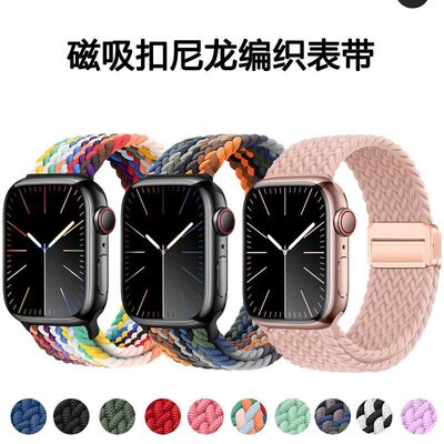 适用岭雁科技LYK15儿童电话手表磁吸尼龙编织表带腕带表链配件