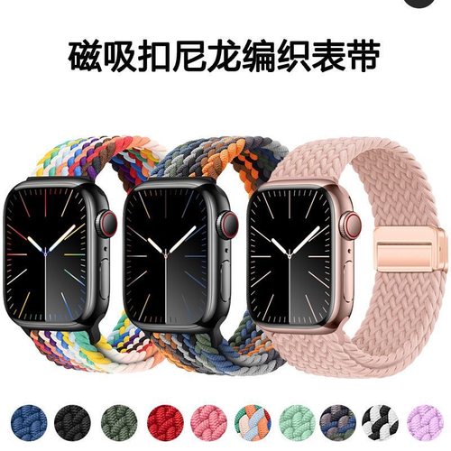 适用酷派coolpad C688儿童电话手表磁吸尼龙编织表带腕带表链配件