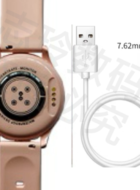 适用凯尔步Carepro LT46儿童电话手表充电线LT46磁吸充电器数据线