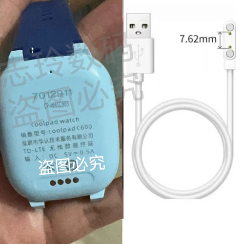 适用酷派C600儿童电话手表充电线Coolpad c600充电器数据线watch