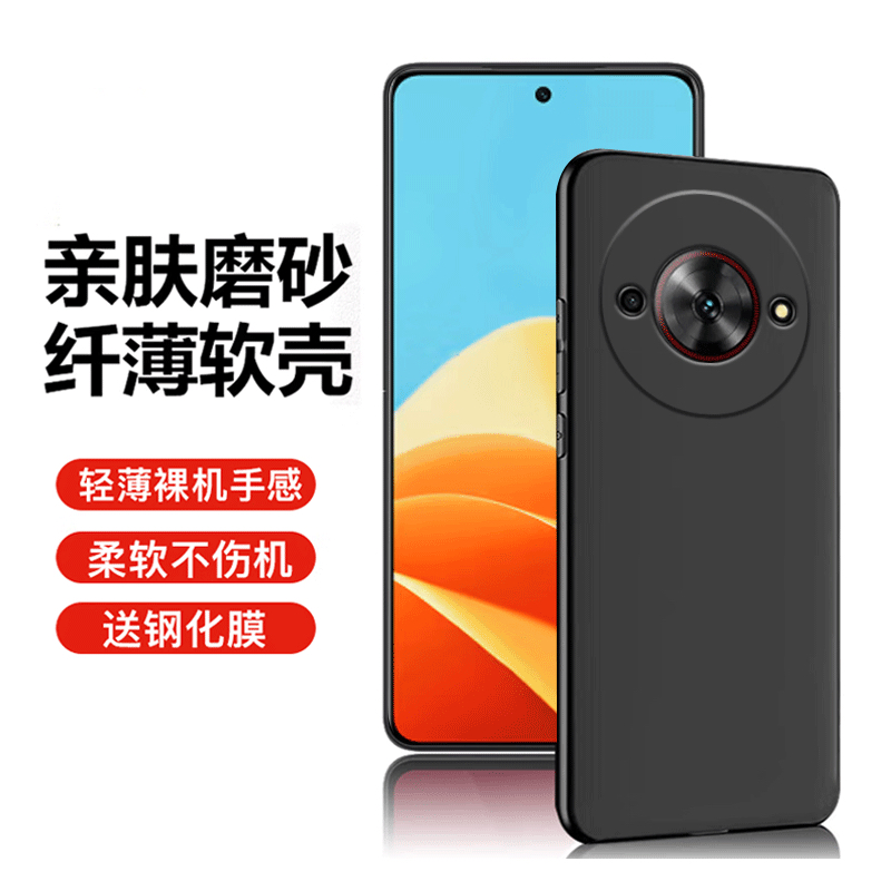 适用YOU WIN有为WIN5手机壳/套中兴ZTE7551N手机套/壳有为Win5保护壳磨砂软壳